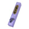 Morning Star Incense - Lavender